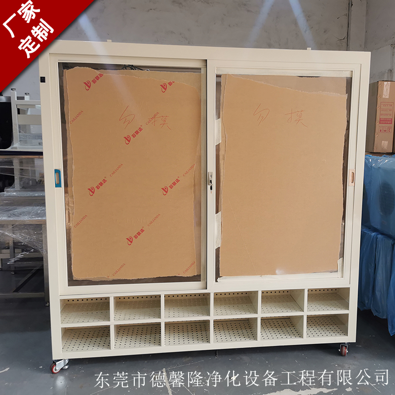 無塵衣柜廠家