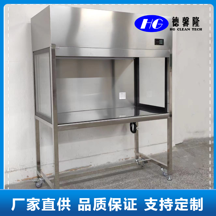 不銹鋼單人凈化工作臺