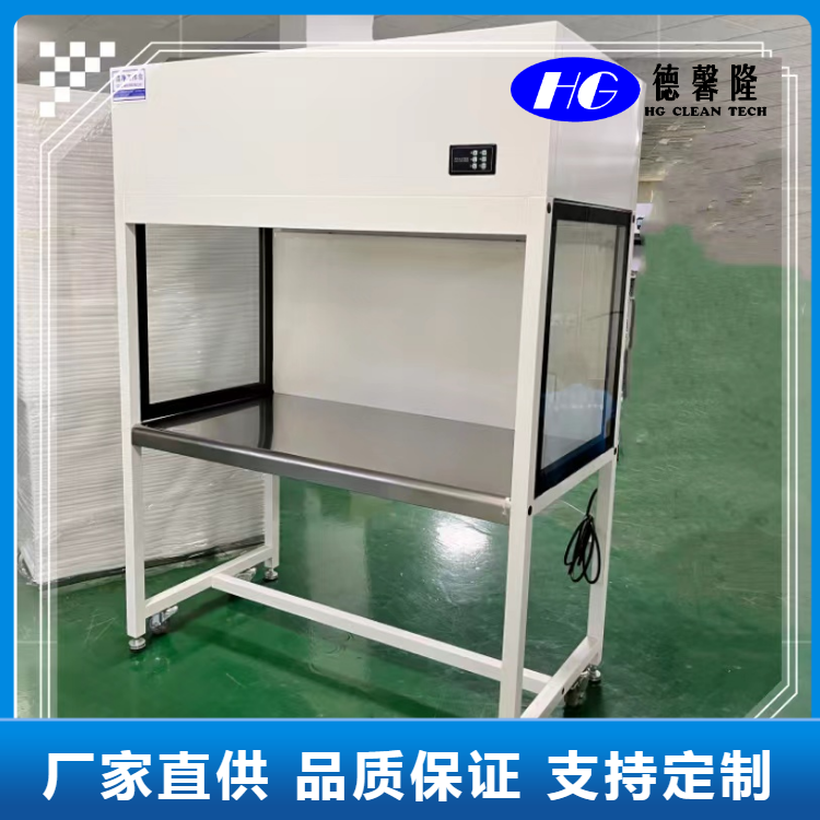 垂直流單人凈化工作臺 